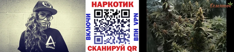 Где купить Полтавская АМФ Канабис СК