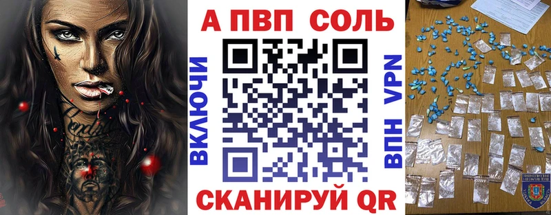 Alfa_PVP мука  Полтавская 