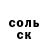 Кокаин Fish Scale VladaCatFire