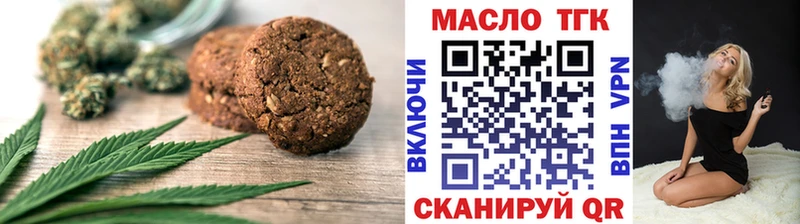 Canna-Cookies марихуана  купить наркоту  Полтавская 