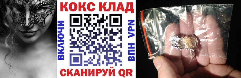 mega tor  Полтавская  Cocaine 99%  магазин  наркотиков 