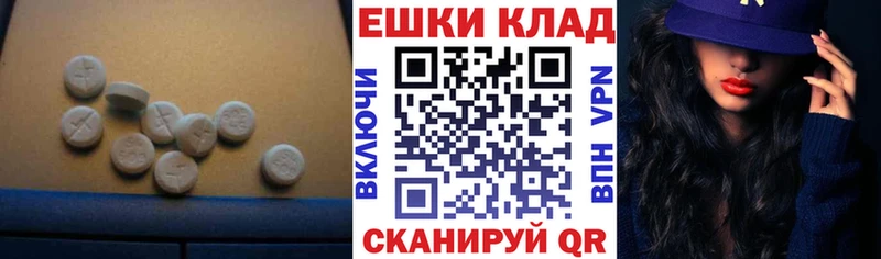 Экстази MDMA даркнет сайт Полтавская