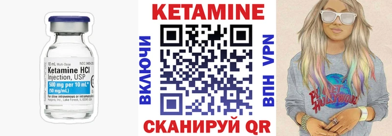 наркотики  Полтавская  Кетамин VHQ 