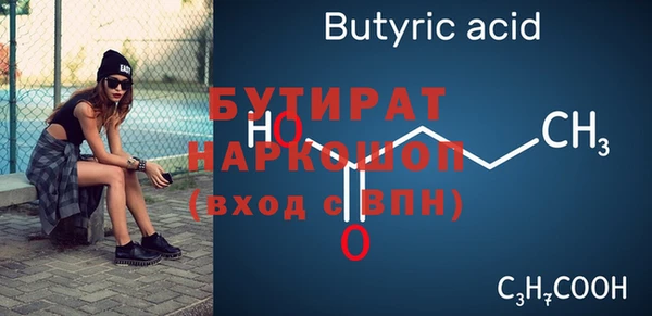 apvp Абаза