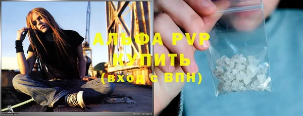 мяу мяу кристалл Абдулино