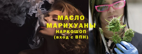 мяу мяу кристалл Абдулино