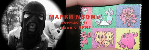 мефедрон мука Алзамай