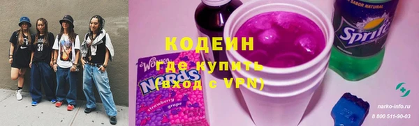 apvp Абаза
