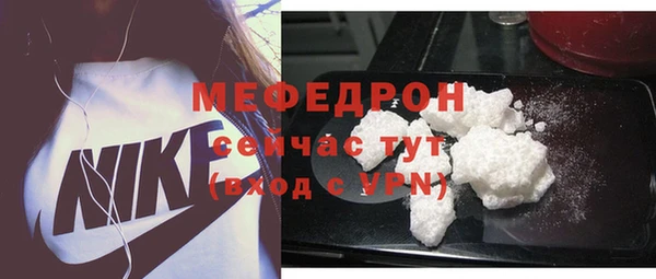 мефедрон мука Алзамай