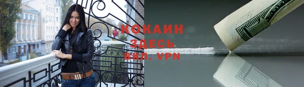 мяу мяу кристалл Абдулино