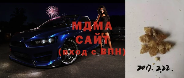 мефедрон мука Алзамай