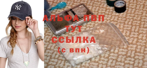 мяу мяу кристалл Абдулино
