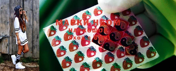 мяу мяу кристалл Абдулино