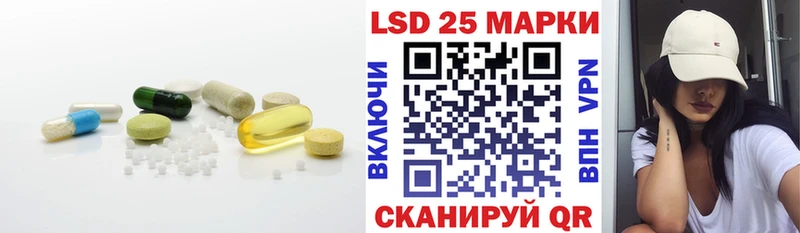 ЛСД экстази ecstasy  blacksprut онион  Полтавская 