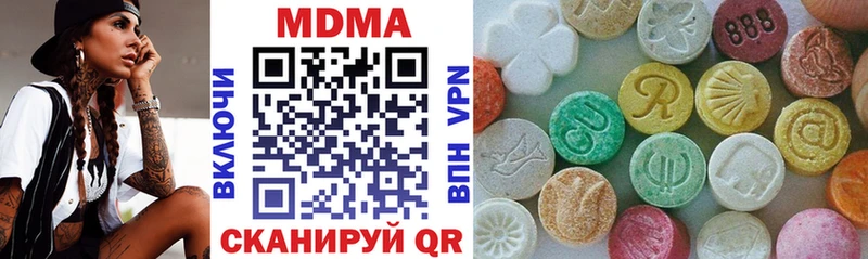 даркнет сайт  Полтавская  МДМА кристаллы 