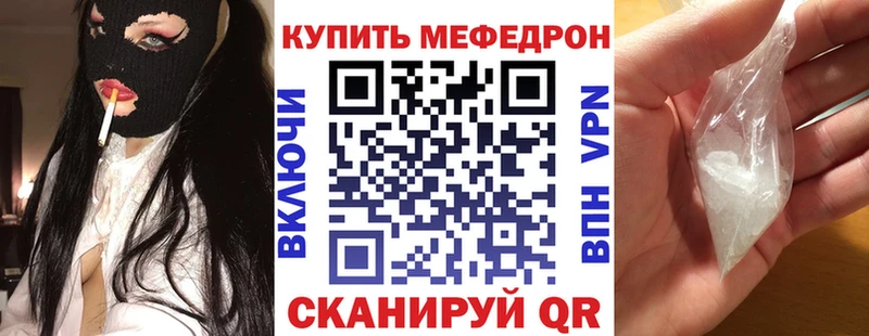 хочу Полтавская Меф mephedrone