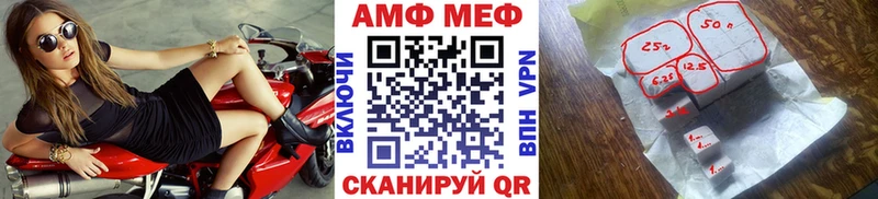 Первитин Декстрометамфетамин 99.9%  купить наркотик  Полтавская 