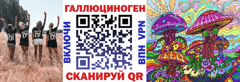 Галлюциногенные грибы прущие грибы  мега tor  Полтавская 